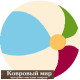 Ковер Funky Top Round Pil cream 