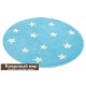 Ковер Funky Top Round Starf blue 