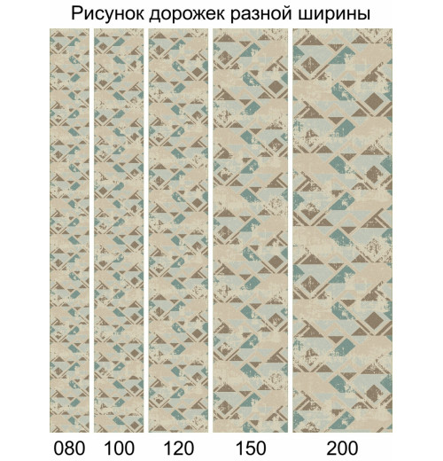 NATUREL D979 BEIGE-BLUE Дорожка 