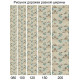 NATUREL D979 BEIGE-BLUE Дорожка 