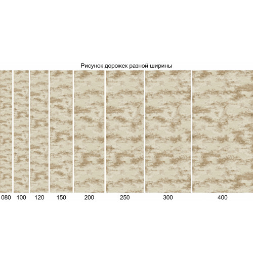 Ковер NATUREL D994 BEIGE Дорожка 