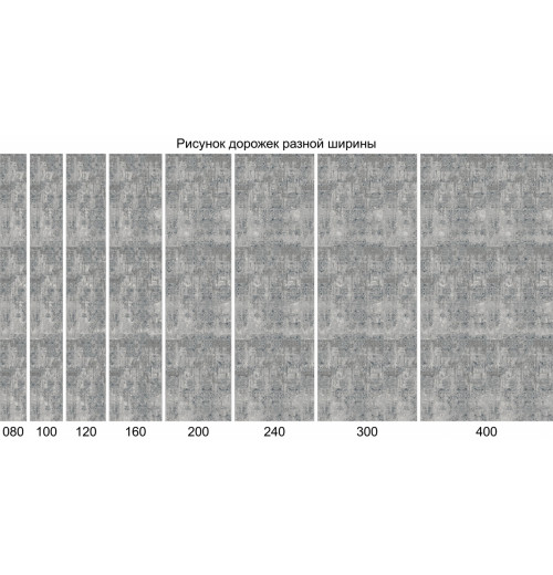 PALERMO F281 GRAY Дорожка 
